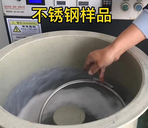 凤泉不锈钢箍样品