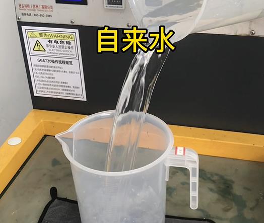 清水淹没凤泉紫铜高频机配件